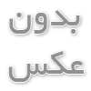 باشگاه بدنسازی بانوان یوسف آباد